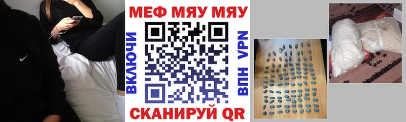 Наркошоп купить Вейп ТГК  Alpha-PVP  Мефедрон  COCAIN  ГАШИШ  Егорьевск