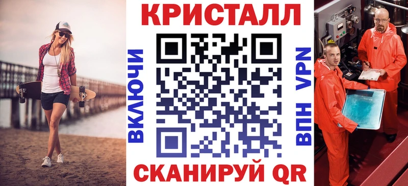Купить закладки Егорьевск АМФ VHQ