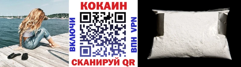 КОКАИН Колумбийский  Купить где  Егорьевск 