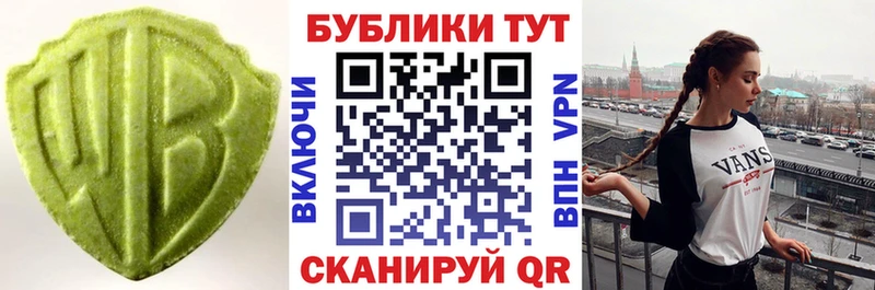 Купить где  Егорьевск  ЭКСТАЗИ Cube 