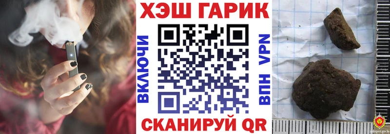 Гашиш убойный  Купить где  Егорьевск 