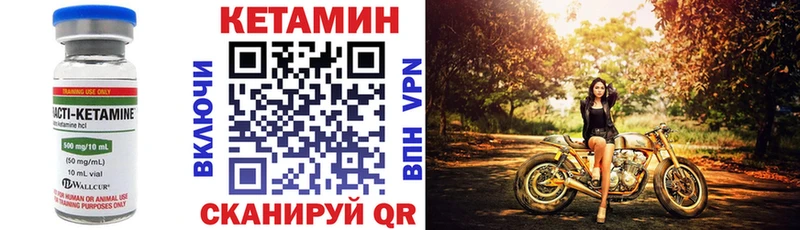 Купить где  Егорьевск  Кетамин ketamine 