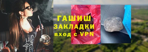 метамфетамин Медвежьегорск