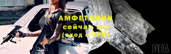 метамфетамин Медвежьегорск