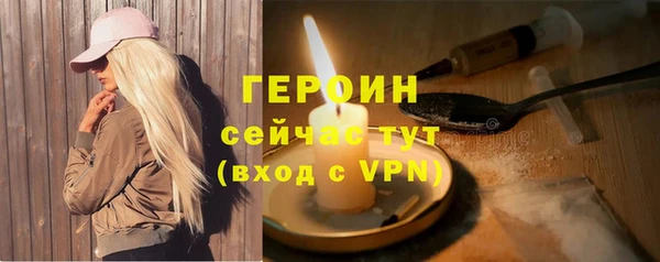 дистиллят марихуана Мегион