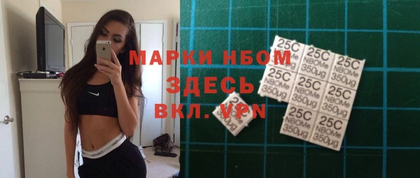 кокаин Медногорск