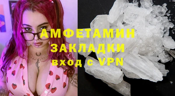 mdma Валдай