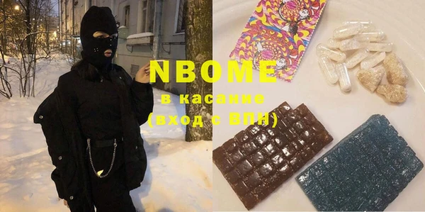 тгк Валуйки