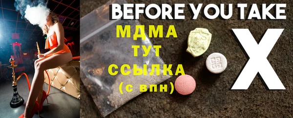 молекула духа Михайлов
