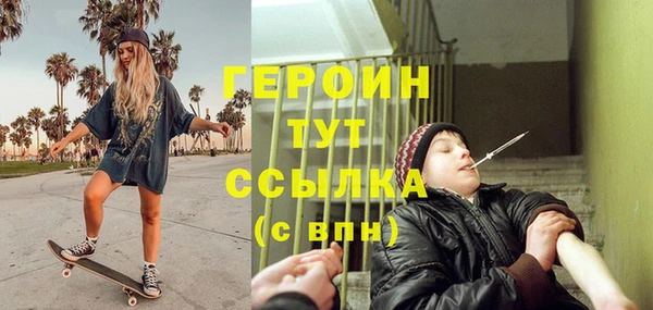 кокаин Медногорск