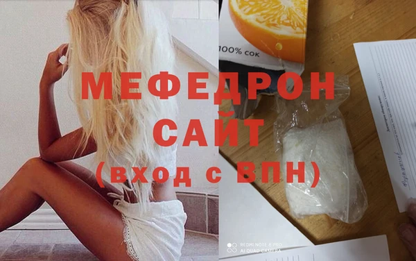 дистиллят марихуана Мегион