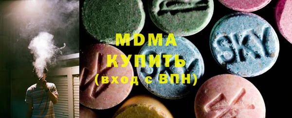метамфетамин Медвежьегорск