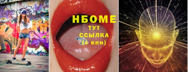 дистиллят марихуана Мегион