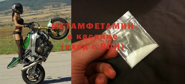 кокаин Медногорск