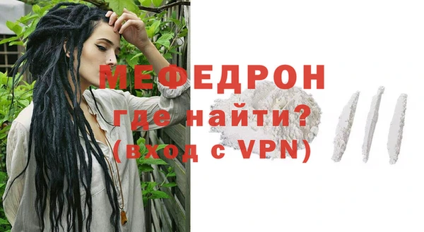 мет Михайловск