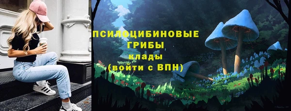кокаин Медногорск