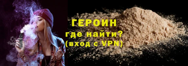 кокаин Медногорск