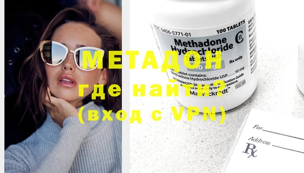 mdma Валдай