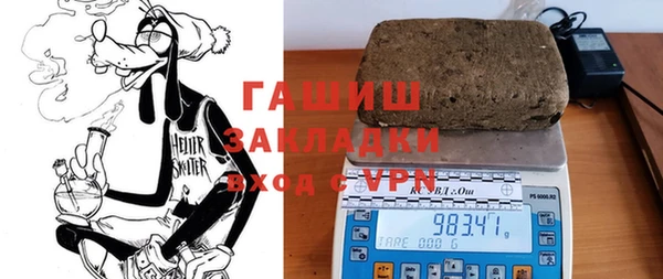 метамфетамин Медвежьегорск