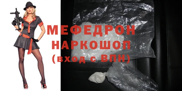 дистиллят марихуана Мегион