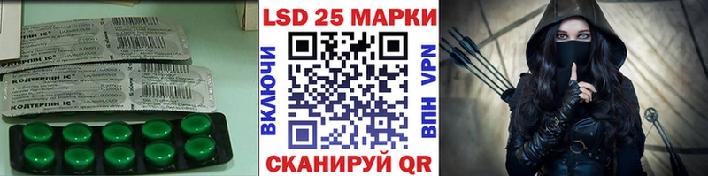 Купить где  Егорьевск  LSD-25 экстази кислота 