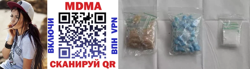 MDMA crystal  Купить закладки  Егорьевск 