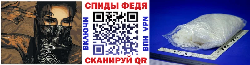 Купить закладки Егорьевск Метамфетамин мет