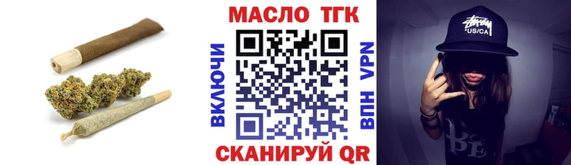 Купить где  Егорьевск  ТГК вейп с тгк 