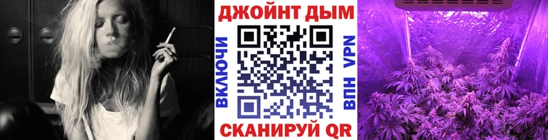 Купить  Егорьевск  Конопля Ganja 